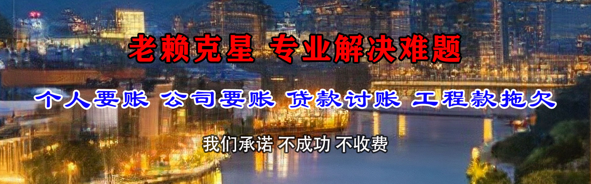团风追债公司